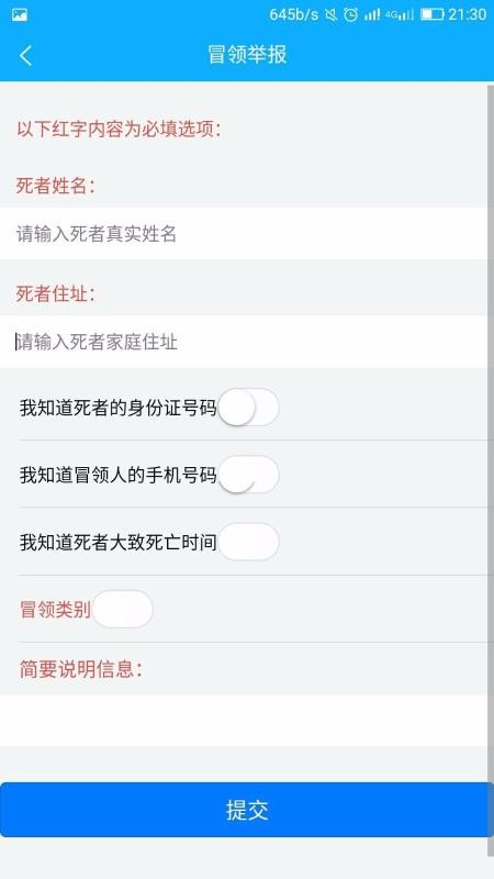 ҫֻapp-ҫ v1.0.0 ׿