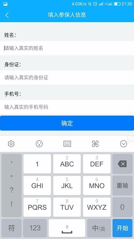 ҫֻapp-ҫ v1.0.0 ׿