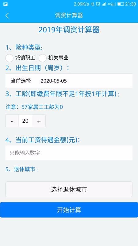 ҫֻapp-ҫ v1.0.0 ׿
