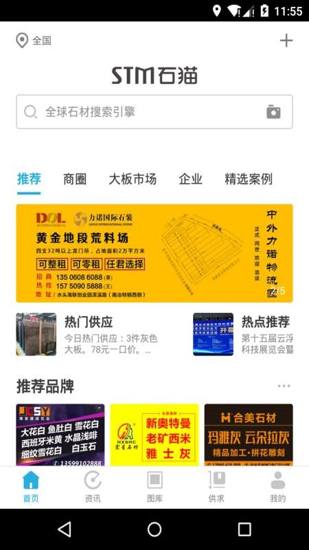 ʯèֻapp-ʯè v10.6.0 ׿
