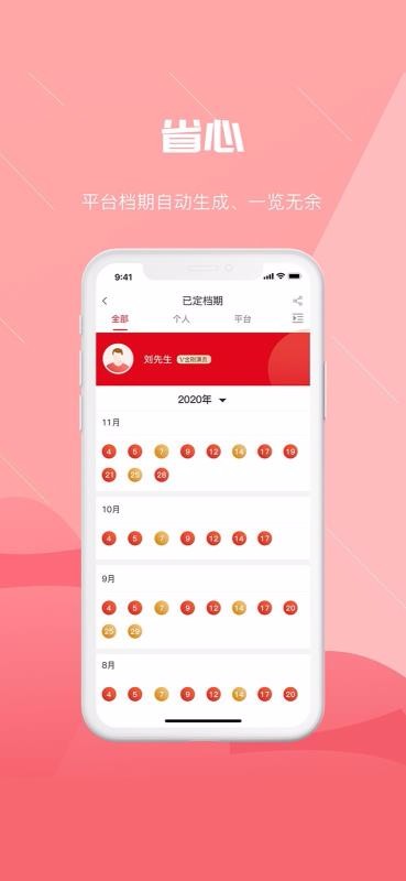 ֻapp- v1.1.28 ֻ