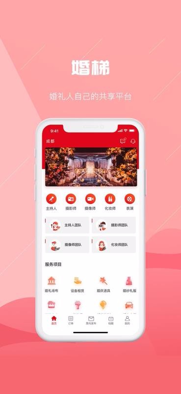 ֻapp- v1.1.28 ֻ