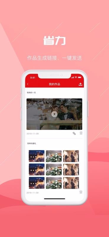 ֻapp- v1.1.28 ֻ
