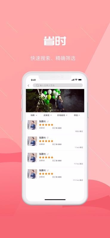 ֻapp- v1.1.28 ֻ