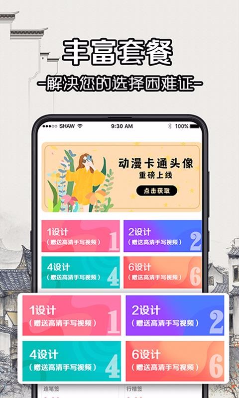 ǩʦֻapp-ǩʦ v3.1.0 ֻ