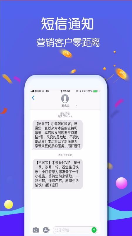 пͱֻapp-пͱ v2.2.3 ׿