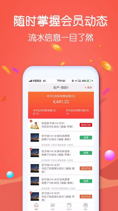 пͱֻapp-пͱ v2.2.3 ׿