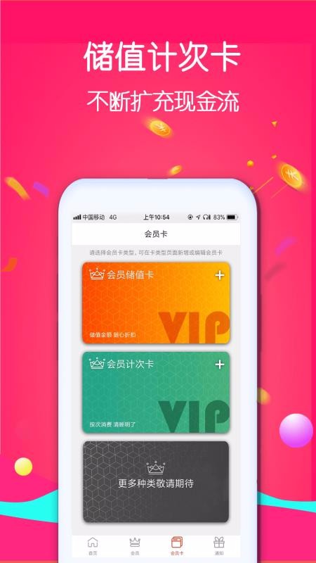 пͱֻapp-пͱ v2.2.3 ׿