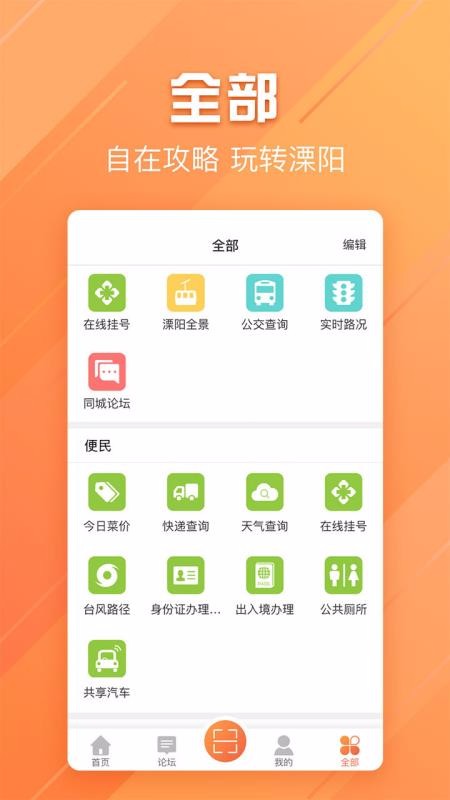 ֻapp- v3.2.1 ֻ