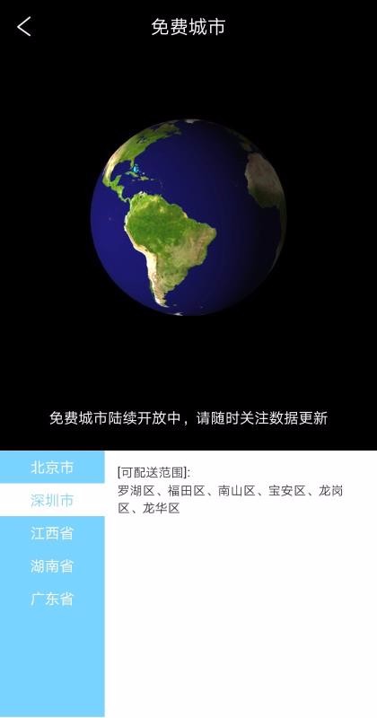 ֻapp- v1.0 ֻ