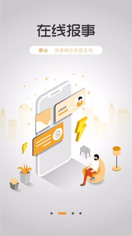 ڴֻapp-ڴ v1.2.3 ׿