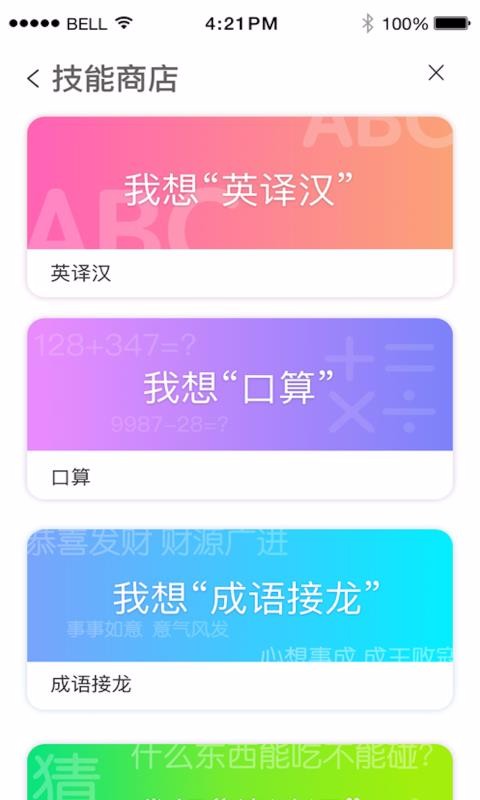 СKͬѧֻapp-СKͬѧ v3.0.1 ֻ