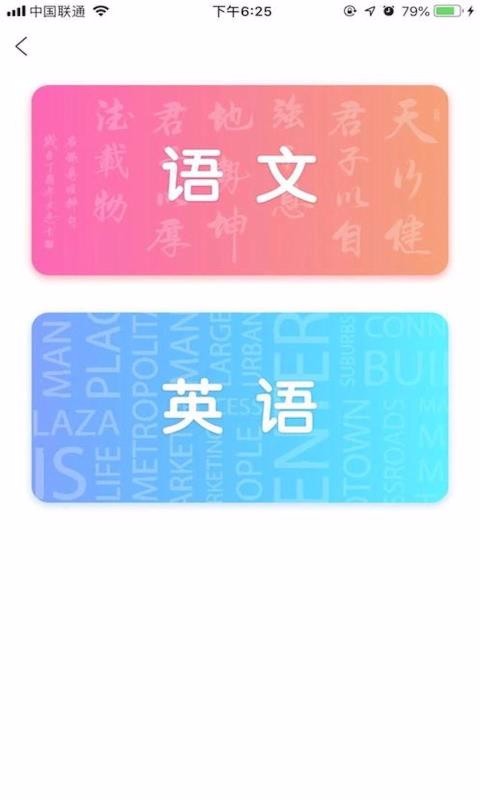СKͬѧֻapp-СKͬѧ v3.0.1 ֻ