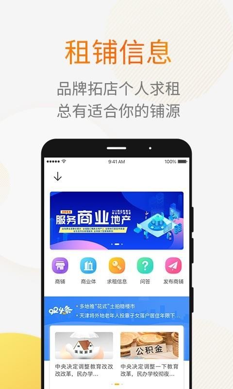 912ҵֻapp-912ҵ v2.1.5 ׿
