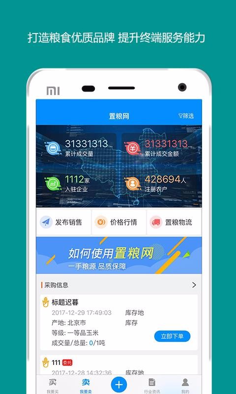 ֻapp- v3.6.22 ֻ