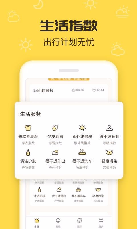 ֻapp- v1.0.4 ׿