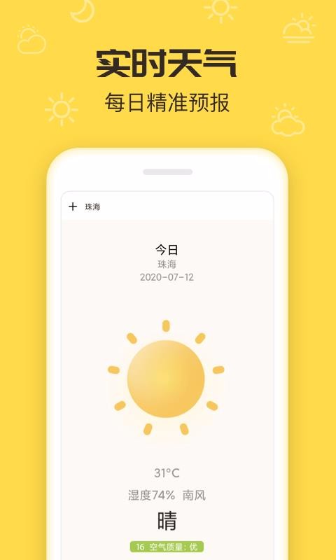 ֻapp- v1.0.4 ׿