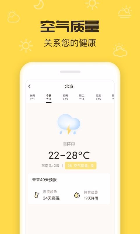 ֻapp- v1.0.4 ׿