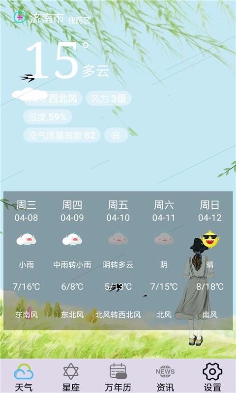 ֻapp- v1.0 ׿