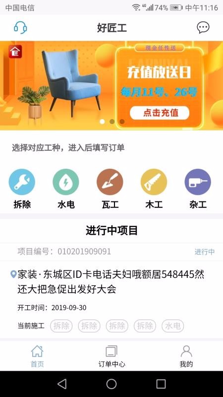 ýֻapp-ý v2.0.1 ׿