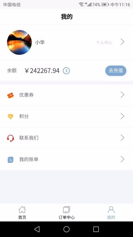 ýֻapp-ý v2.0.1 ׿