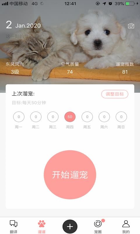 ֻapp- v2.1 ֻ