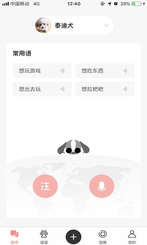 ֻapp- v2.1 ֻ