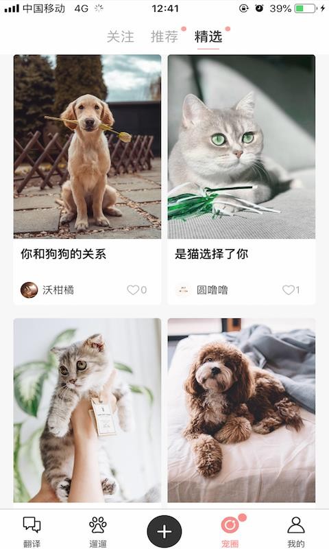 ֻapp- v2.1 ֻ