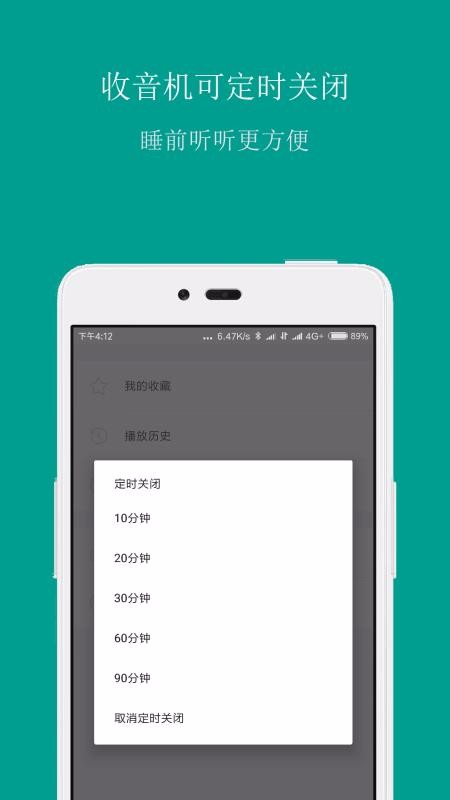 FMֻƵֻapp-FMֻƵ v3.4.6 ׿