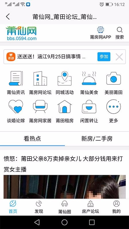 ηֻapp-η v1.1.9 ׿