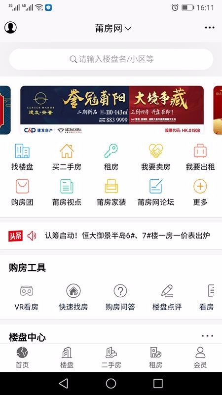 ηֻapp-η v1.1.9 ׿