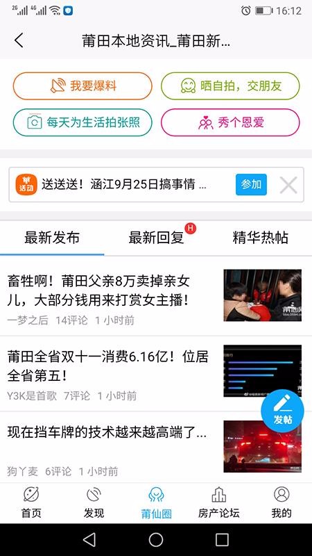 ηֻapp-η v1.1.9 ׿