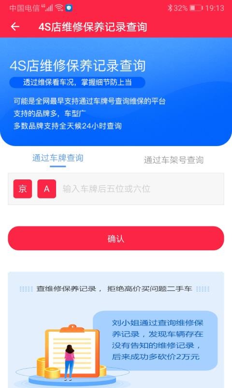 άޱֻapp-άޱ v2.3.0 ֻ