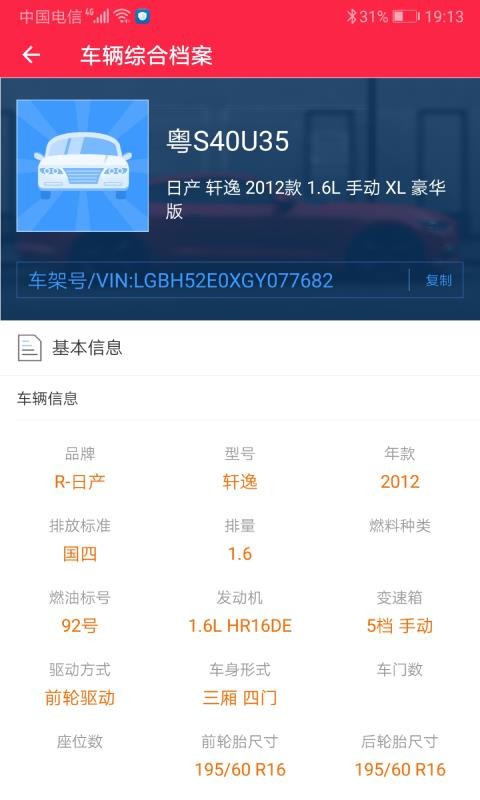 άޱֻapp-άޱ v2.3.0 ֻ