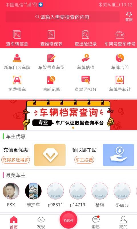 άޱֻapp-άޱ v2.3.0 ֻ