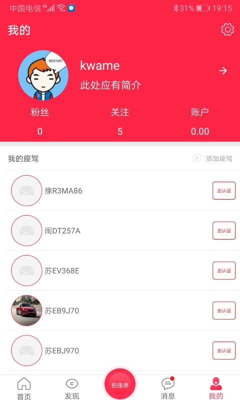 άޱֻapp-άޱ v2.3.0 ֻ