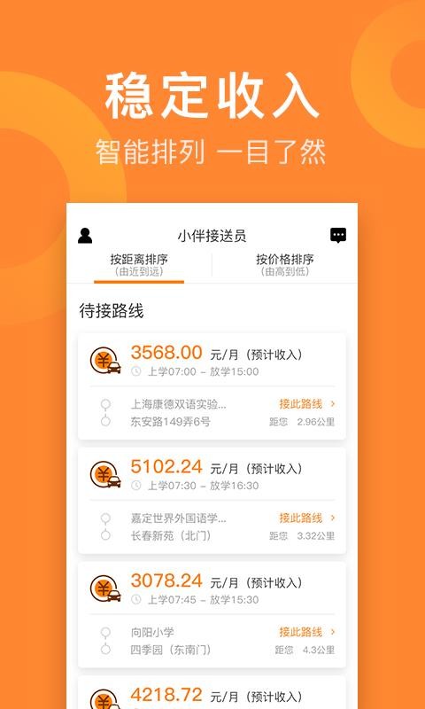 СԱֻapp-СԱ v2.3.3 ֻ