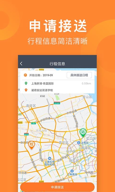 СԱֻapp-СԱ v2.3.3 ֻ