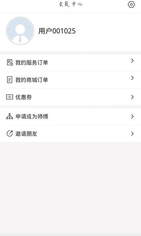 ֻapp- v1.1.0 ֻ