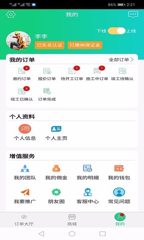 װС˶ֻapp-װС˶ v1.3.48 ׿