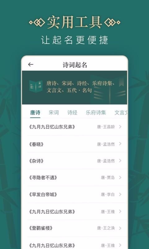 èȡֻapp-èȡ v1.0.0 ֻ