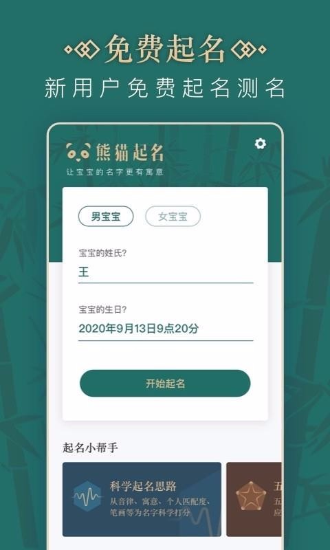 èȡֻapp-èȡ v1.0.0 ֻ