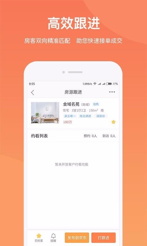 ֻͨapp-ͨ v1.3.2 ׿
