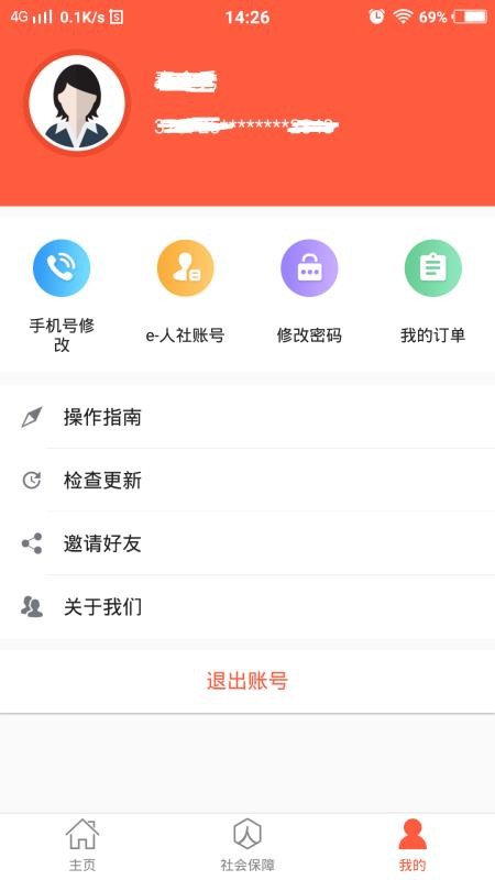 ֻ̩app-̩ v2.9.3.5 ׿