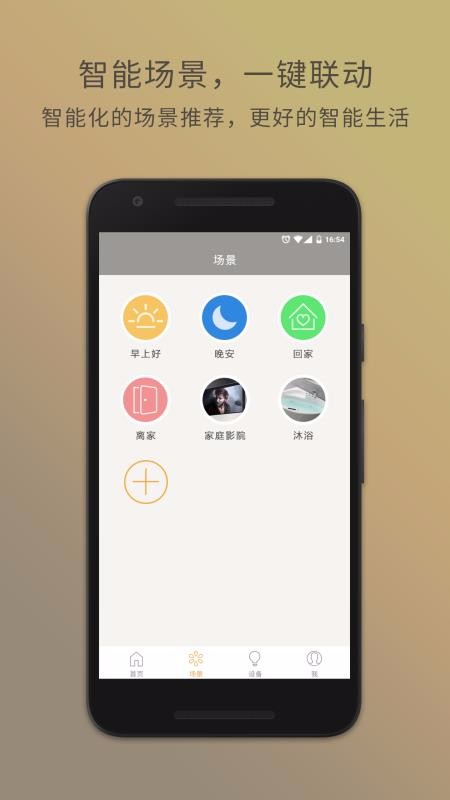ǻֻapp-ǻ v1.9.50.1 ֻ