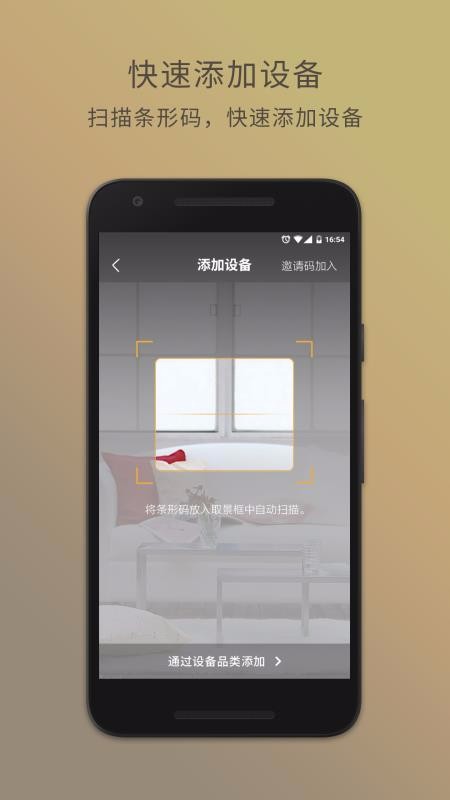 ǻֻapp-ǻ v1.9.50.1 ֻ