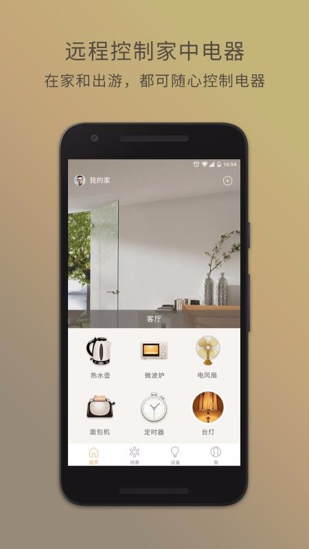 ǻֻapp-ǻ v1.9.50.1 ֻ