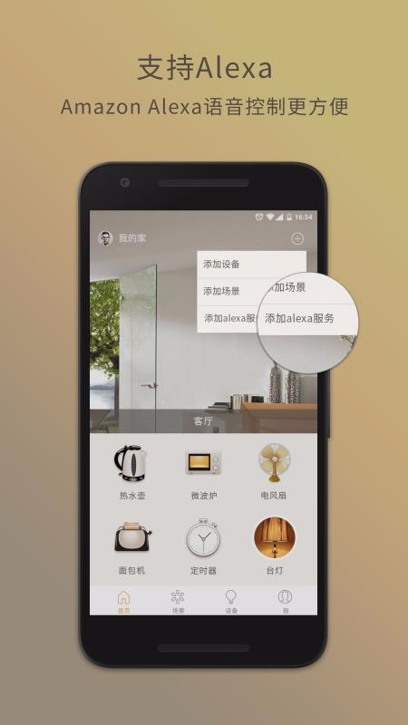 ǻֻapp-ǻ v1.9.50.1 ֻ