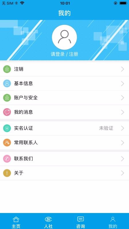 ֻͭapp-ͭ v3.4.1 ֻ