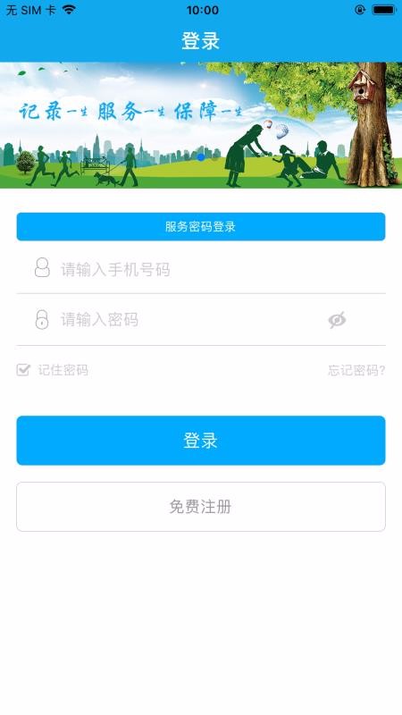 ֻͭapp-ͭ v3.4.1 ֻ